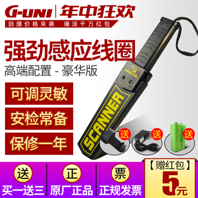 手持金属探测器选购指南 从考场到工厂，一文读懂安检仪的真正用途